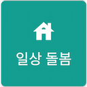 복지 정보