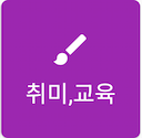복지 정보