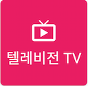복지 정보
