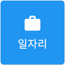 건강 정보