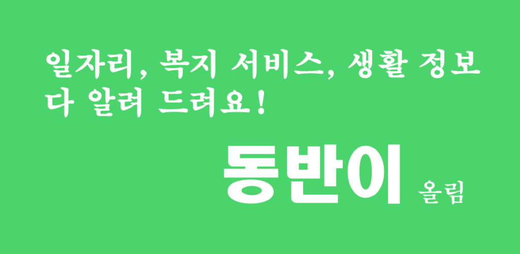 AI 포털 서비스